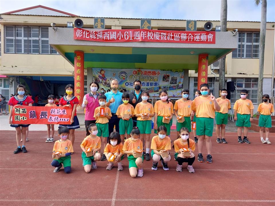 04月份鎮政活動剪影1110401湖西國小運動會